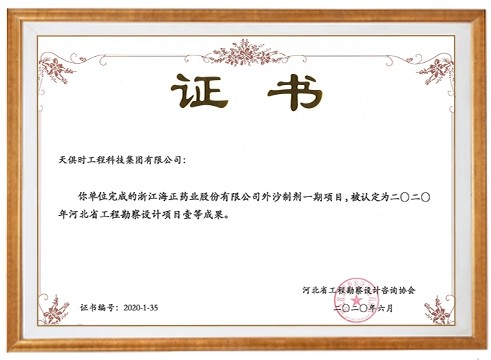 藏宝阁主页9909990