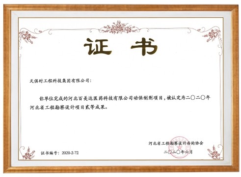 藏宝阁主页9909990