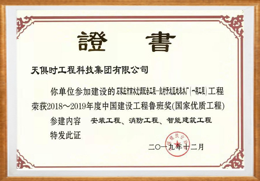 藏宝阁主页9909990