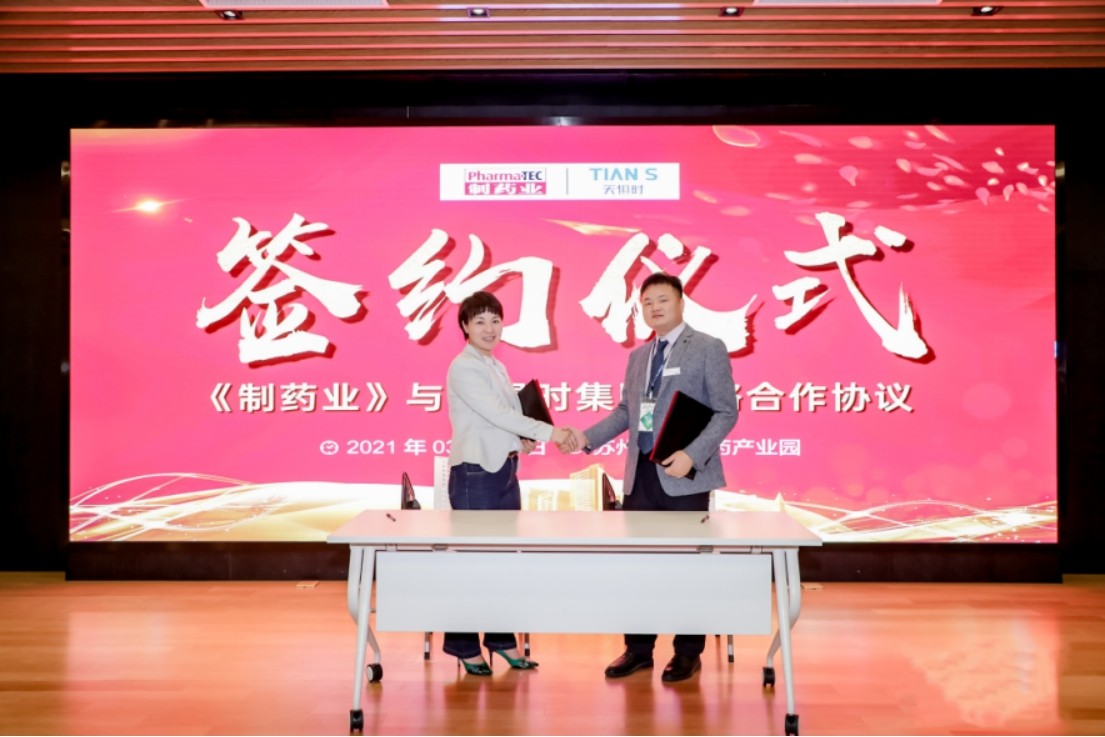 藏宝阁主页9909990