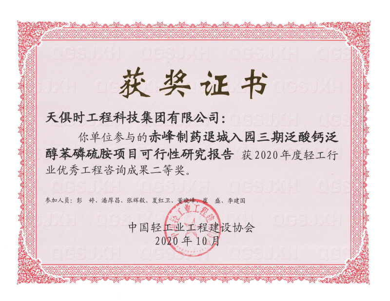 藏宝阁主页9909990