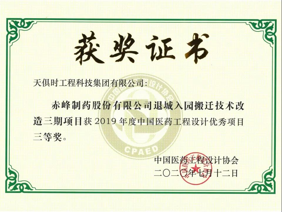 藏宝阁主页9909990