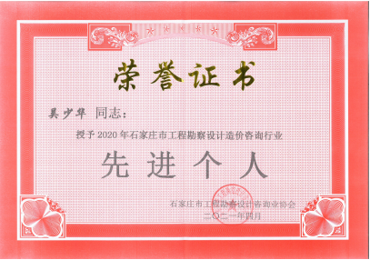 藏宝阁主页9909990