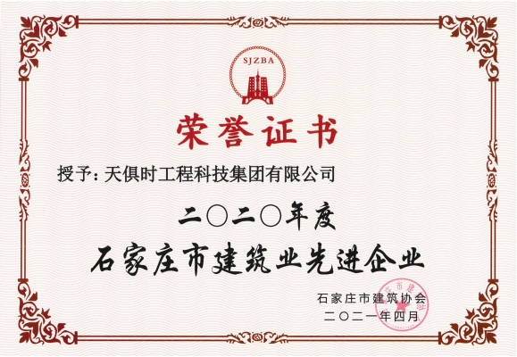 藏宝阁主页9909990