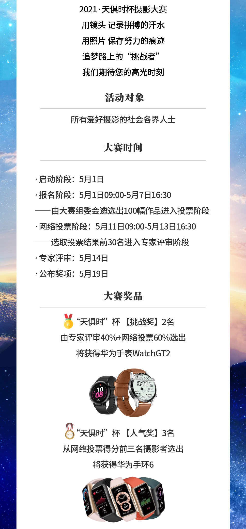 藏宝阁主页9909990