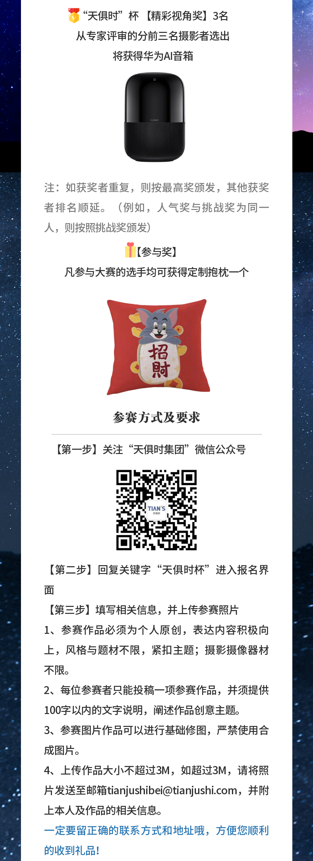 藏宝阁主页9909990