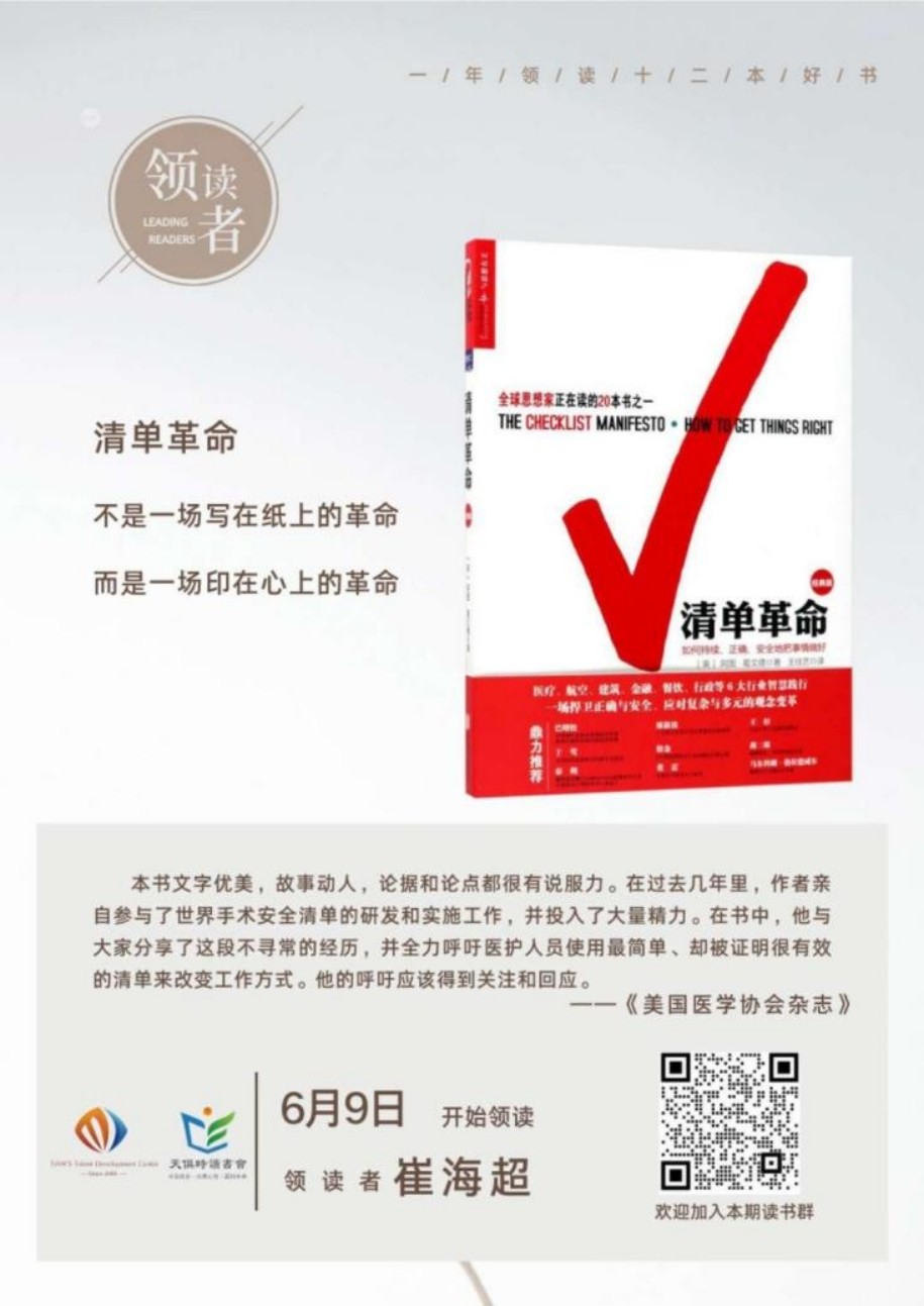 藏宝阁主页9909990