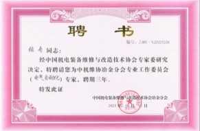 藏宝阁主页9909990