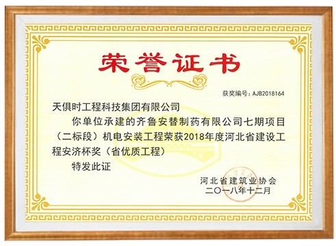 藏宝阁主页9909990