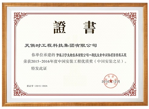 藏宝阁主页9909990