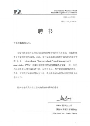 藏宝阁主页9909990