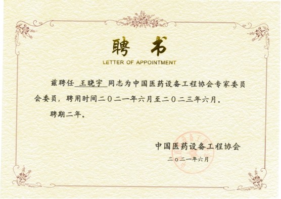 藏宝阁主页9909990