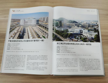 藏宝阁主页9909990