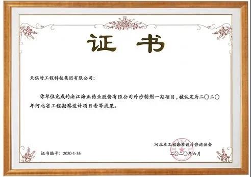 藏宝阁主页9909990