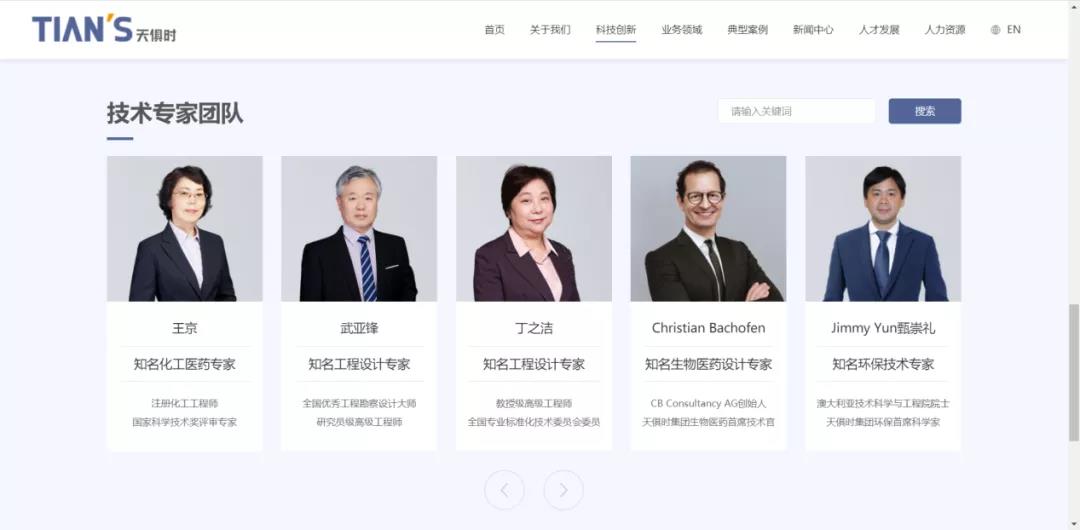 藏宝阁主页9909990