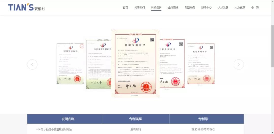 藏宝阁主页9909990