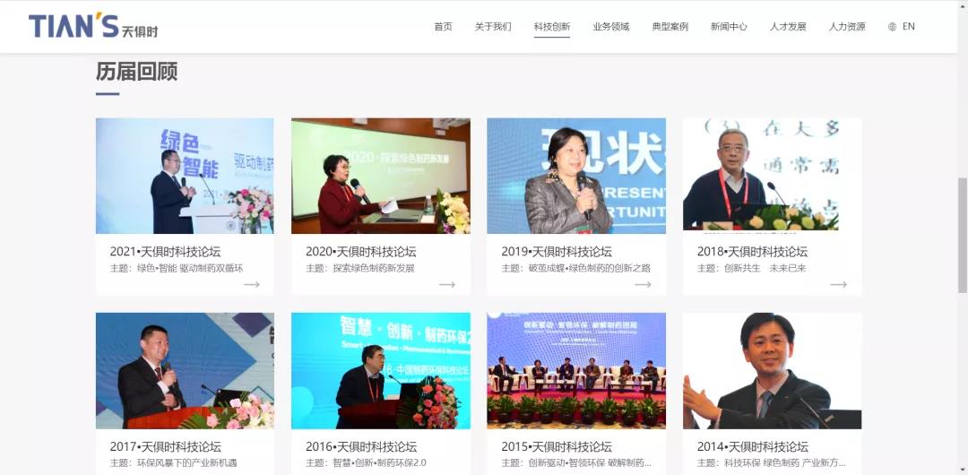 藏宝阁主页9909990