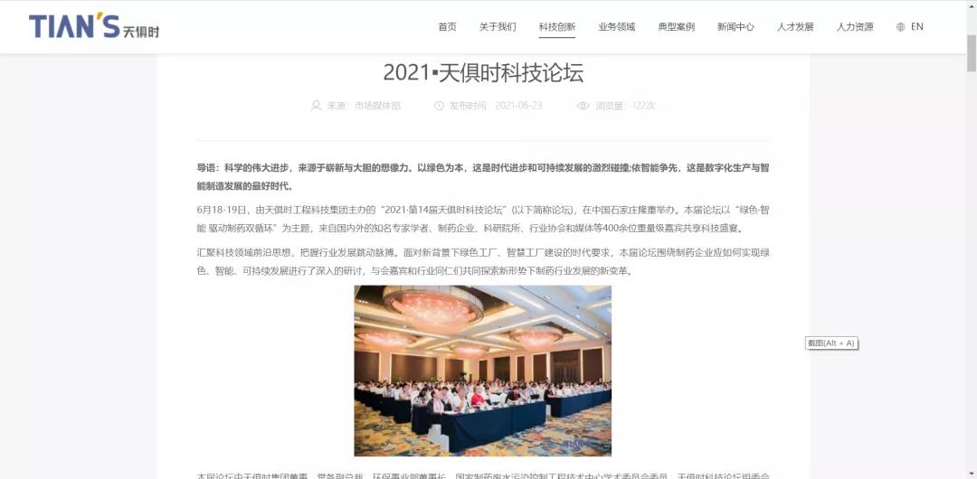 藏宝阁主页9909990