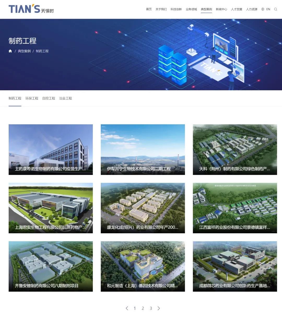 藏宝阁主页9909990