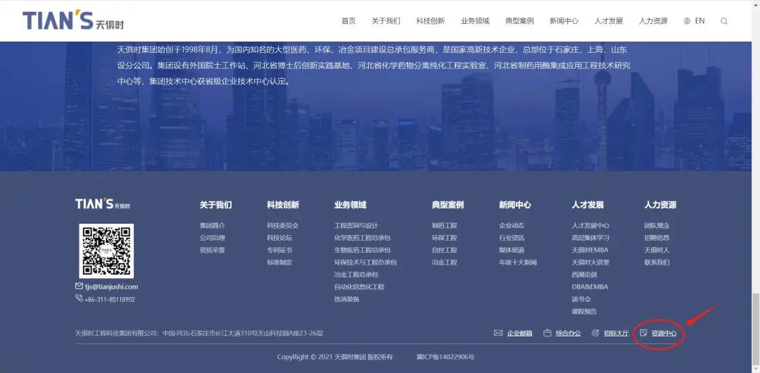 藏宝阁主页9909990