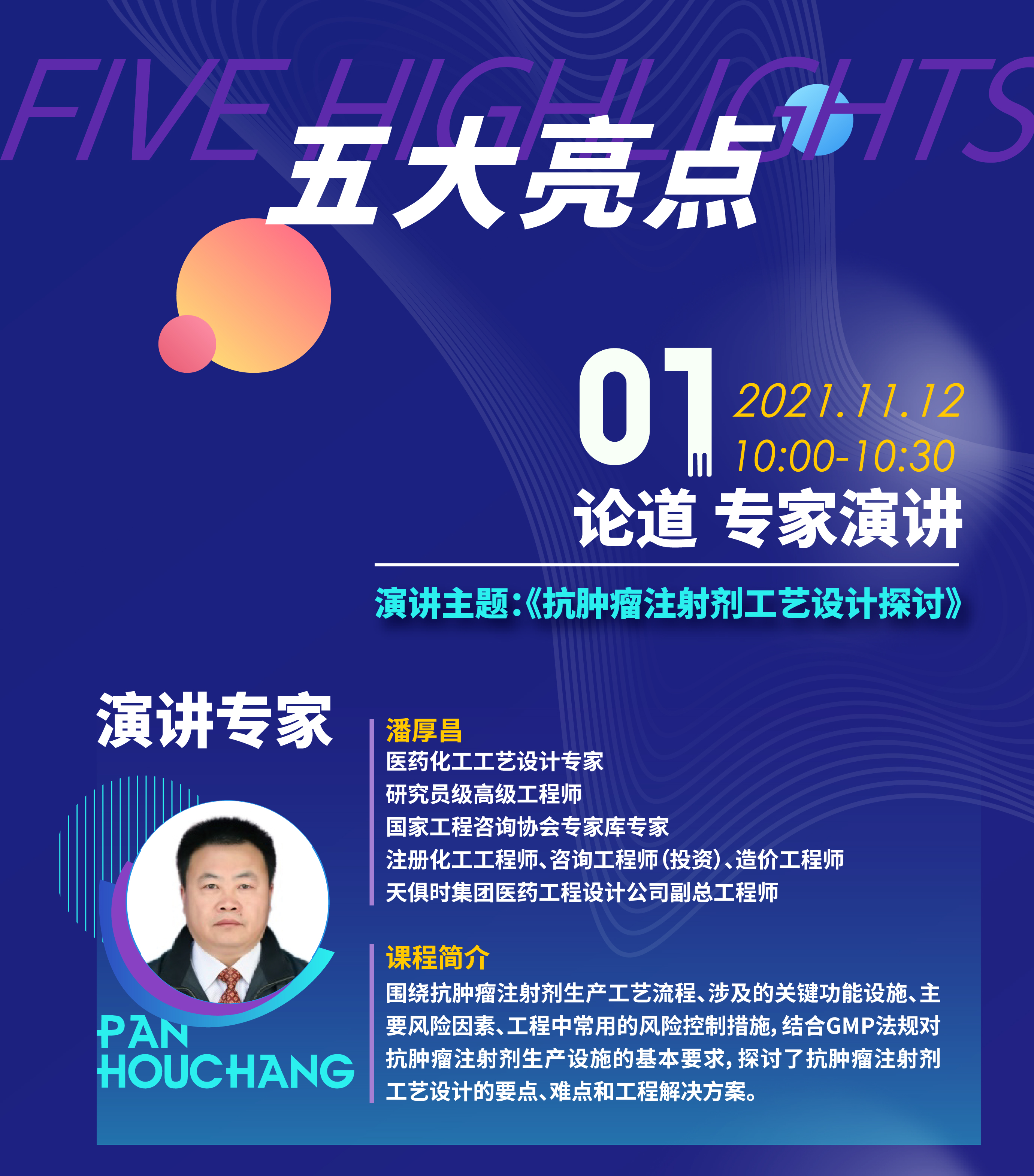 藏宝阁主页9909990