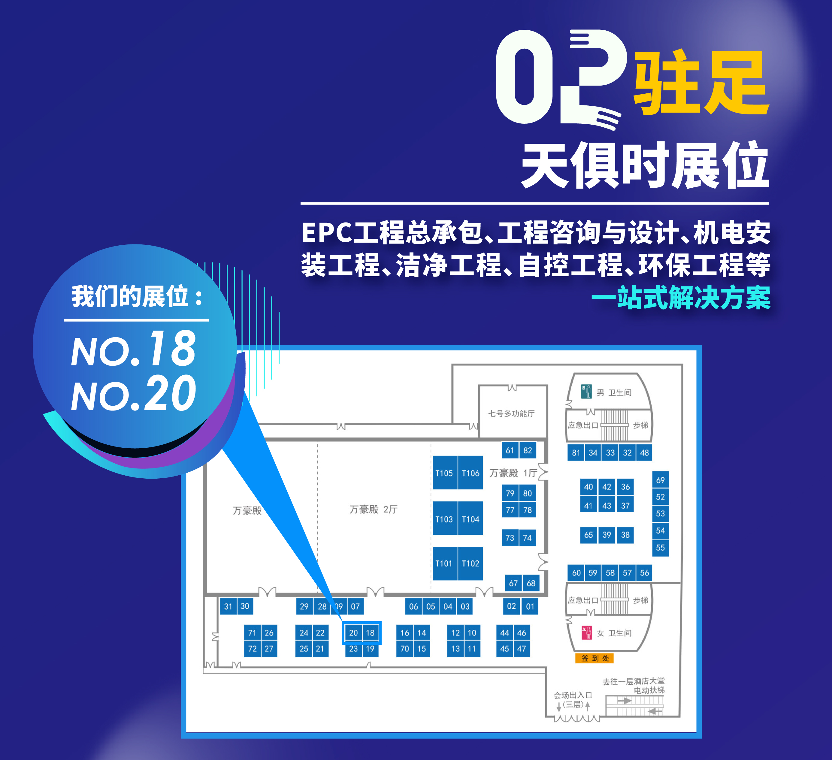 藏宝阁主页9909990