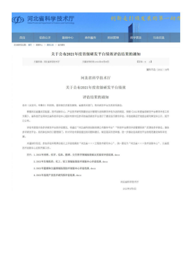 藏宝阁主页9909990