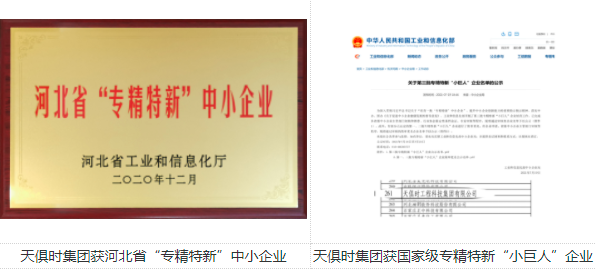 藏宝阁主页9909990