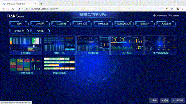 藏宝阁主页9909990