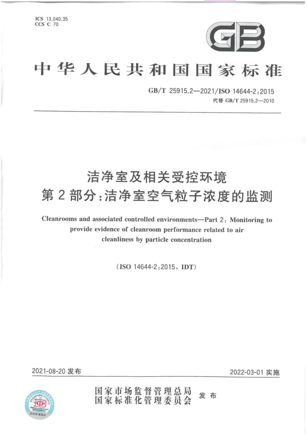 藏宝阁主页9909990