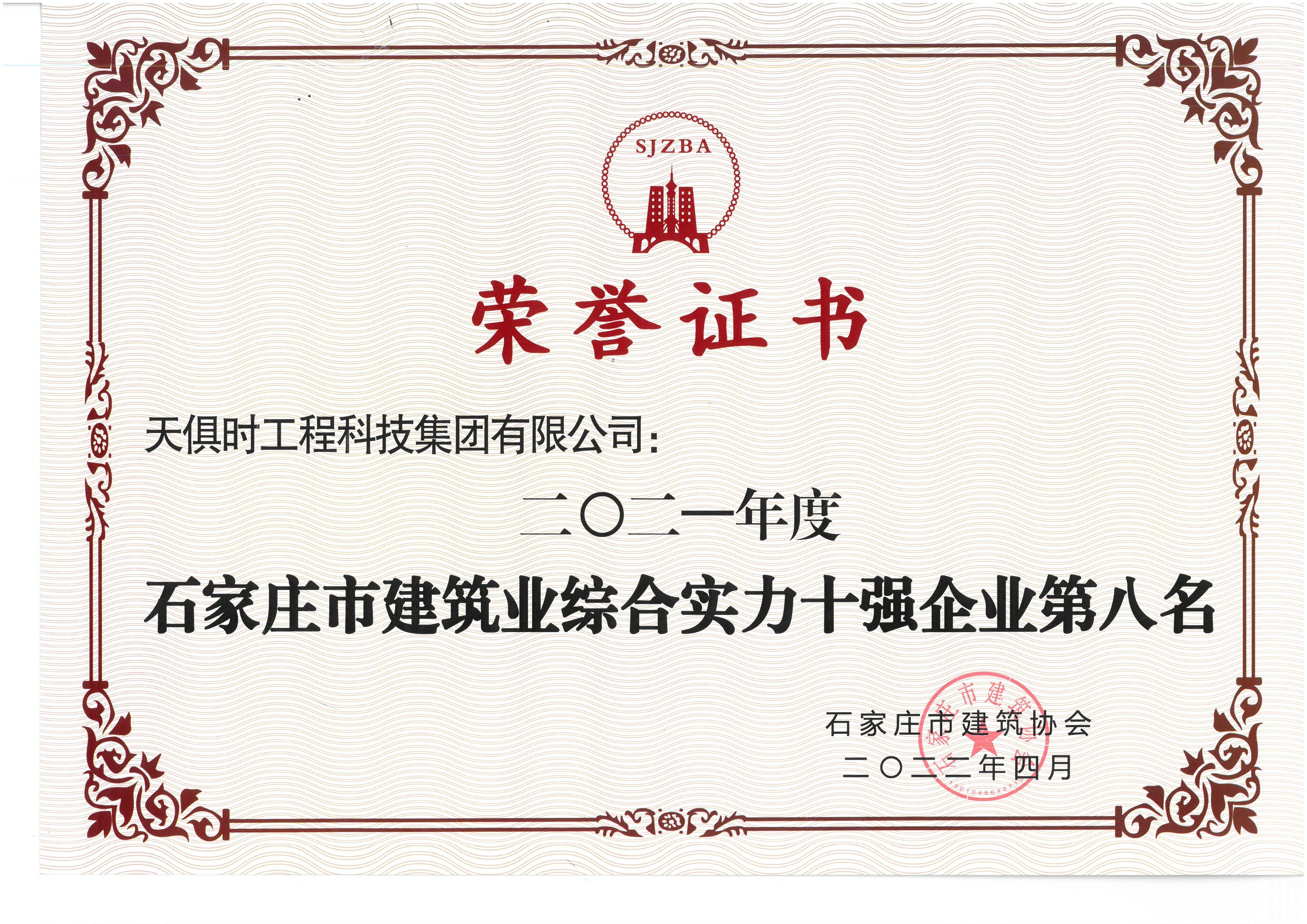 藏宝阁主页9909990