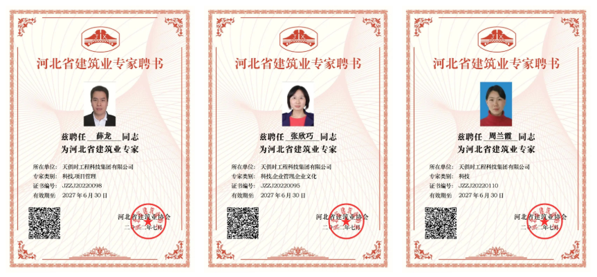 藏宝阁主页9909990