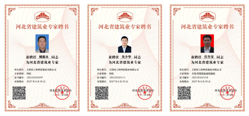 藏宝阁主页9909990