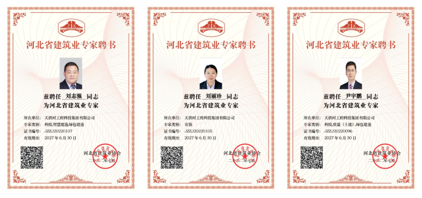 藏宝阁主页9909990