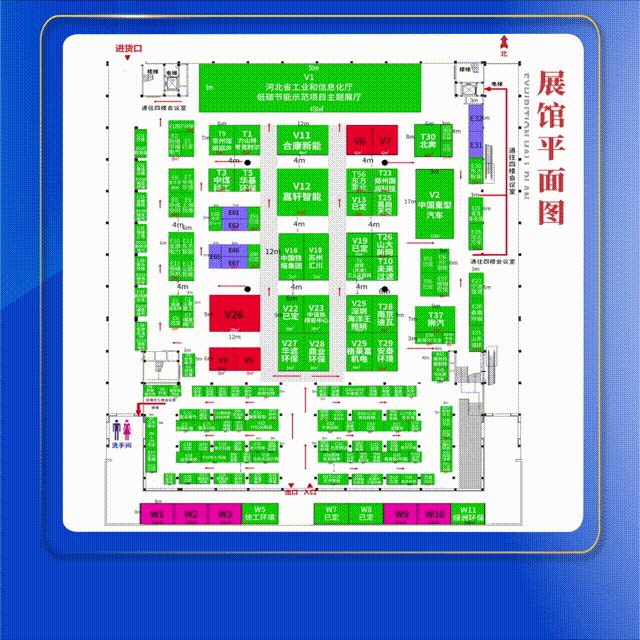 藏宝阁主页9909990