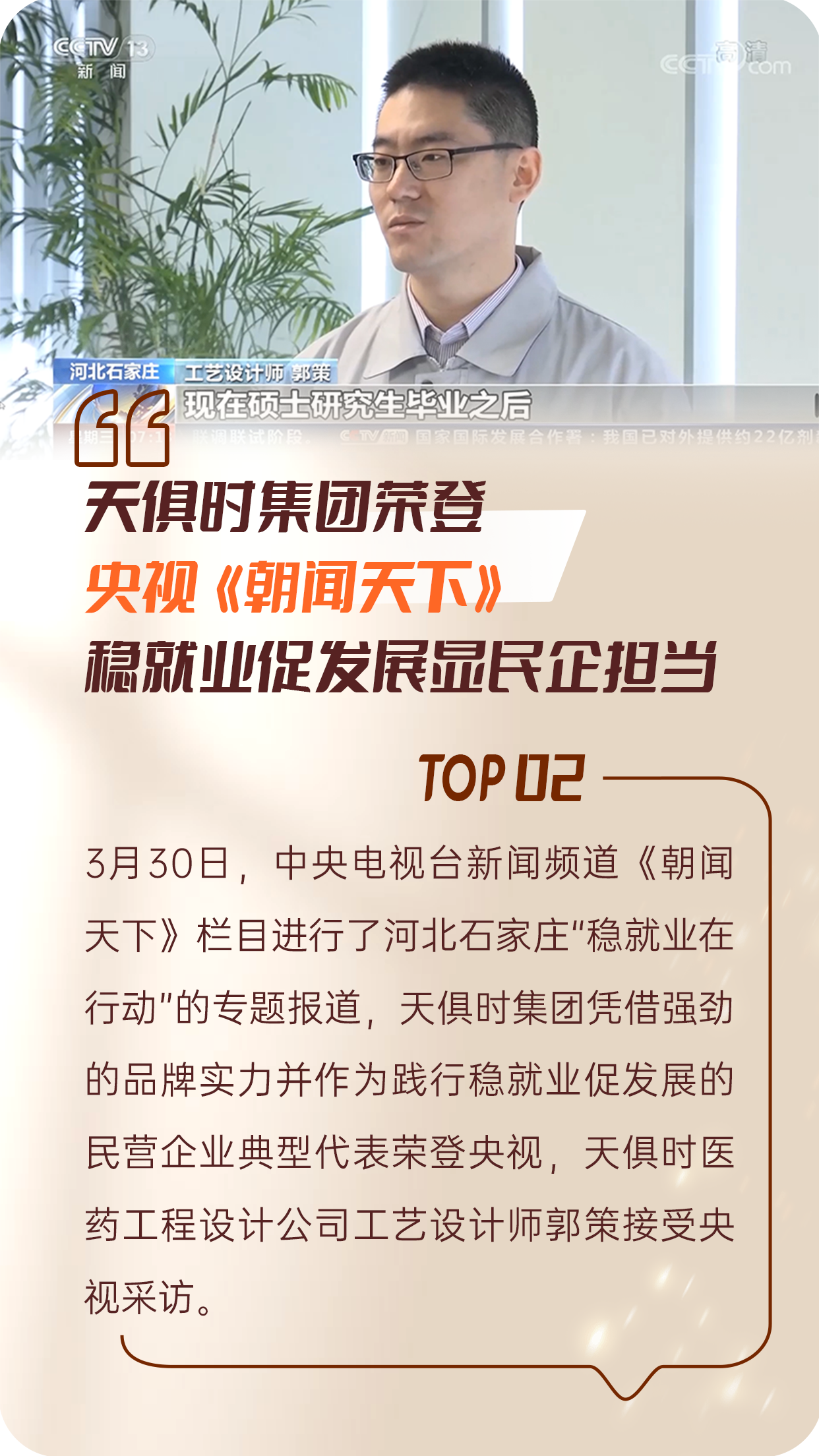 藏宝阁主页9909990