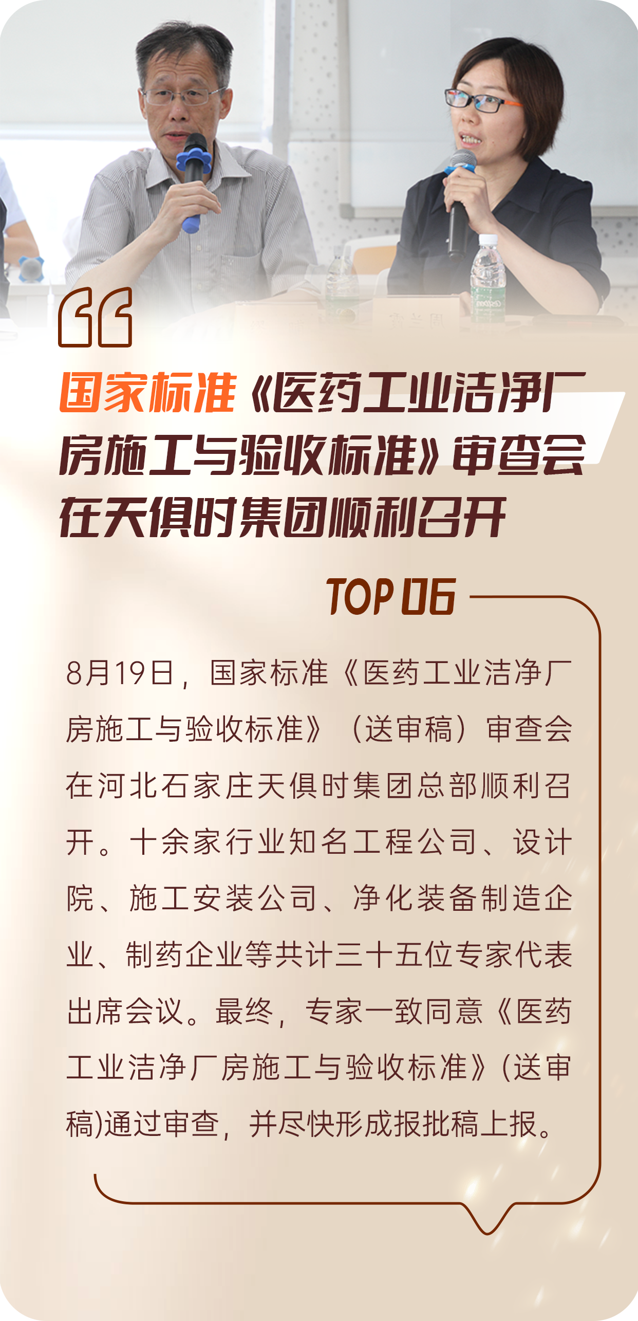 藏宝阁主页9909990