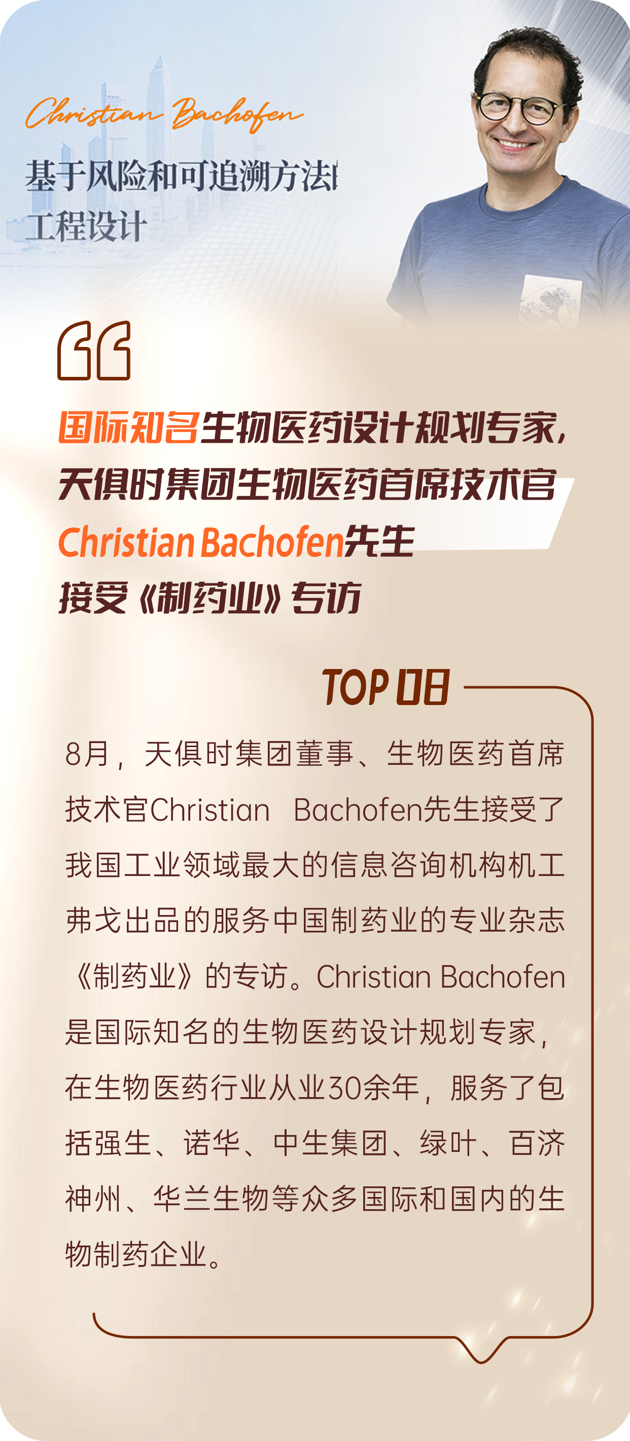 藏宝阁主页9909990