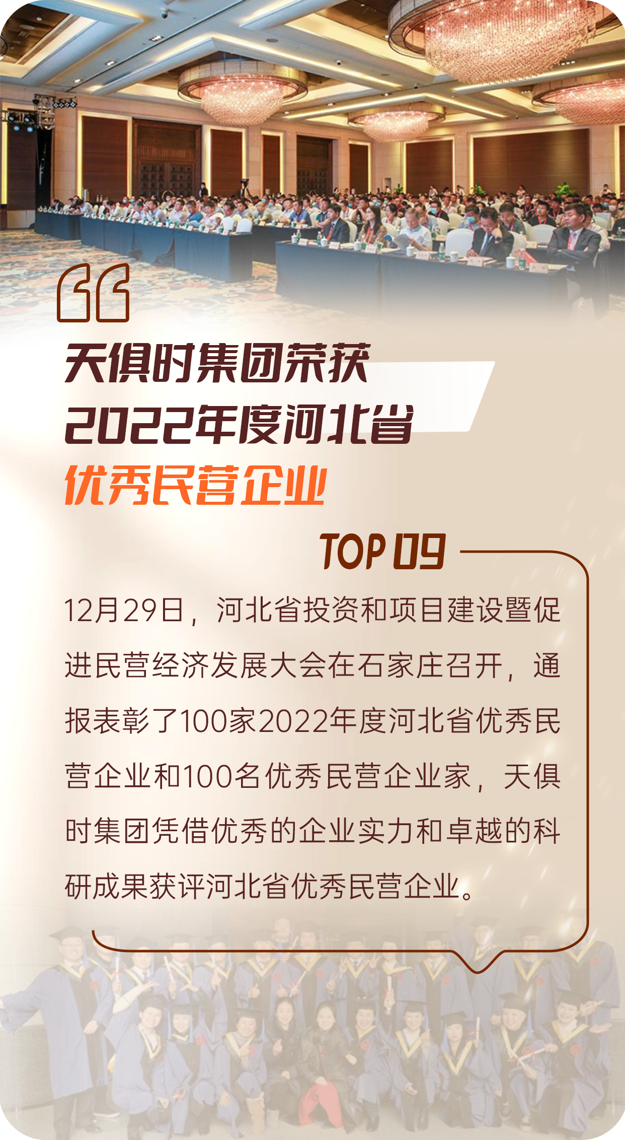 藏宝阁主页9909990