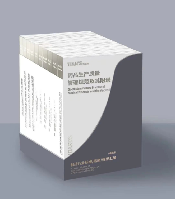 藏宝阁主页9909990