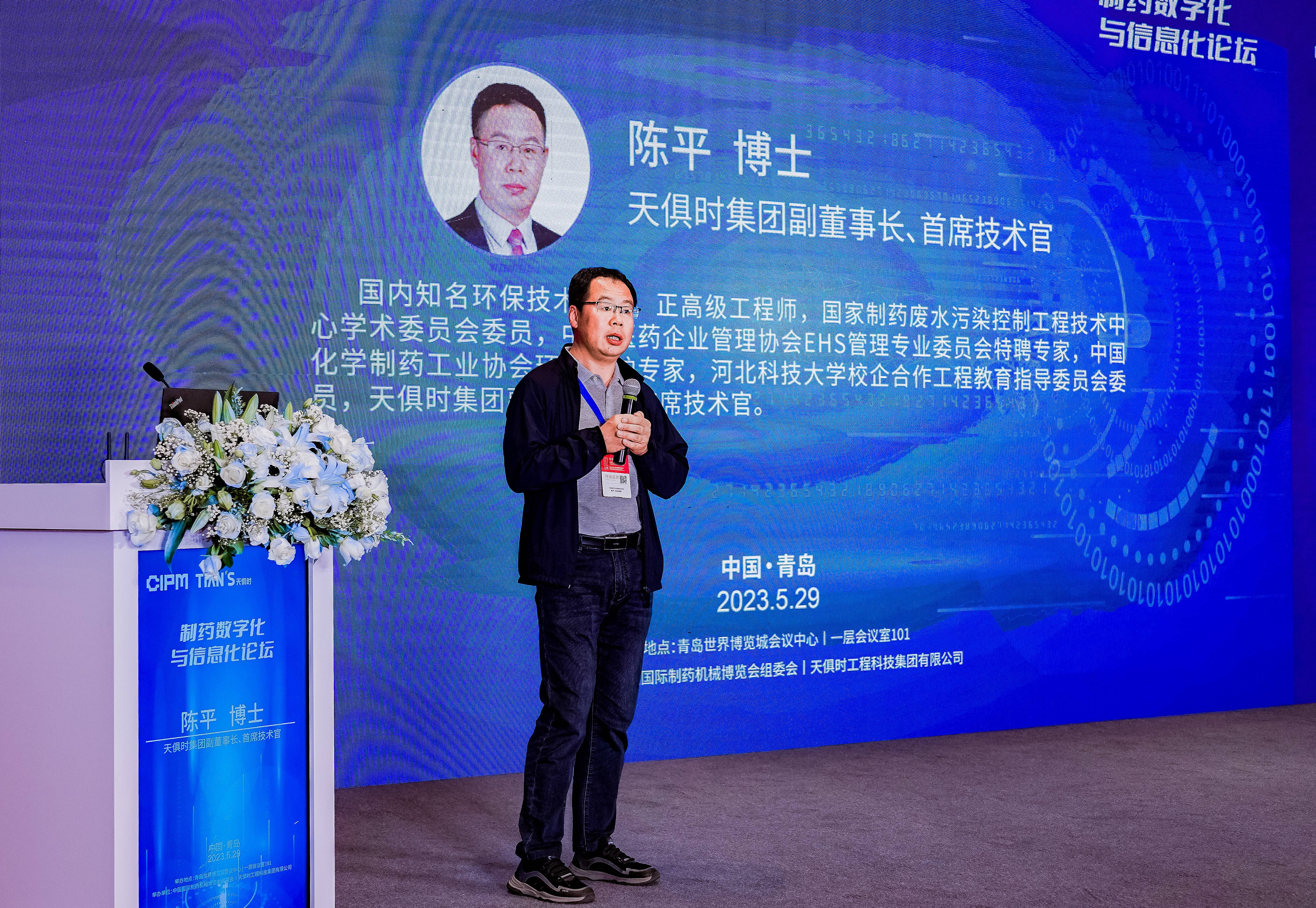 藏宝阁主页9909990