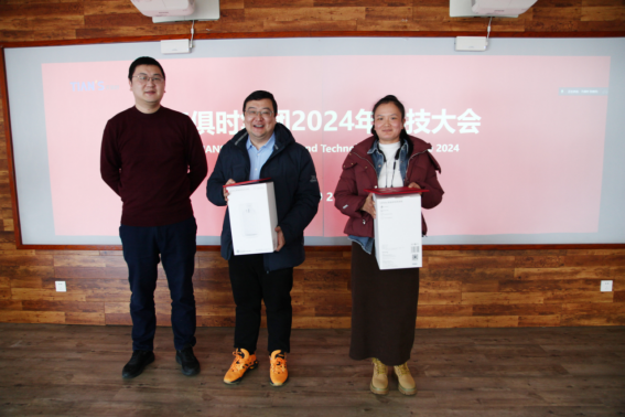 藏宝阁主页9909990