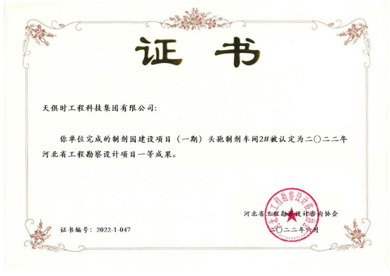 藏宝阁主页9909990