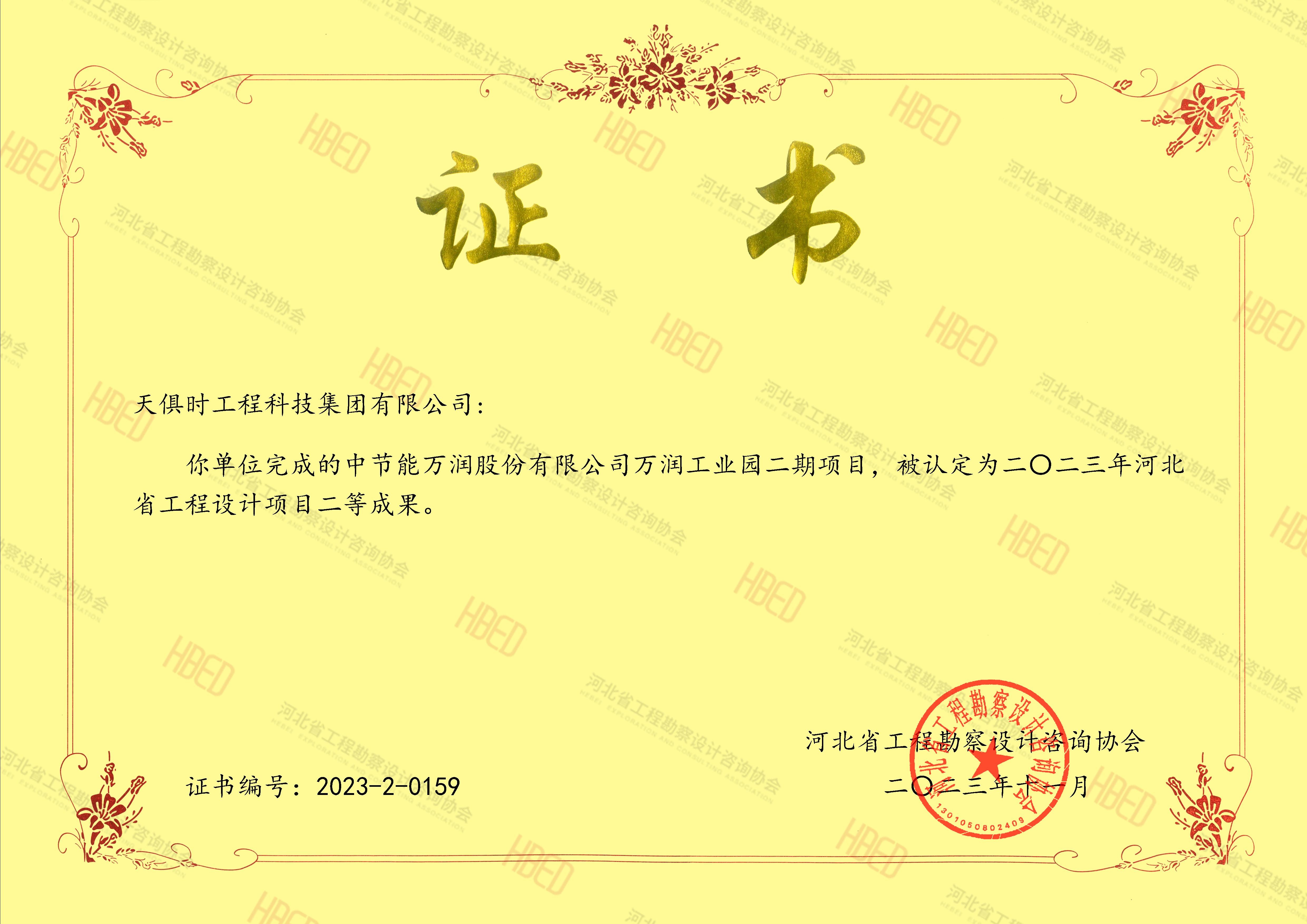 藏宝阁主页9909990