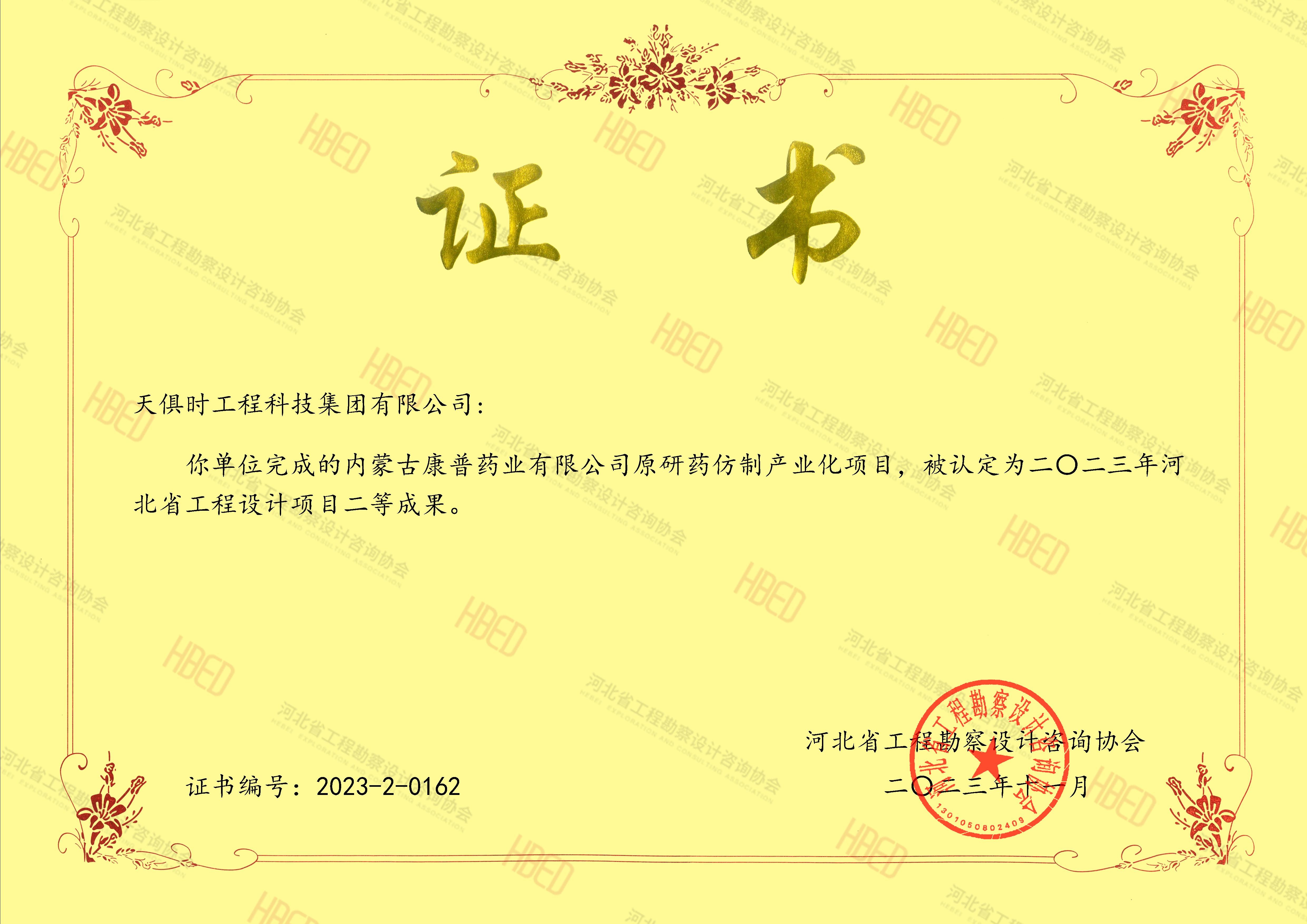 藏宝阁主页9909990