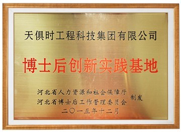 藏宝阁主页9909990