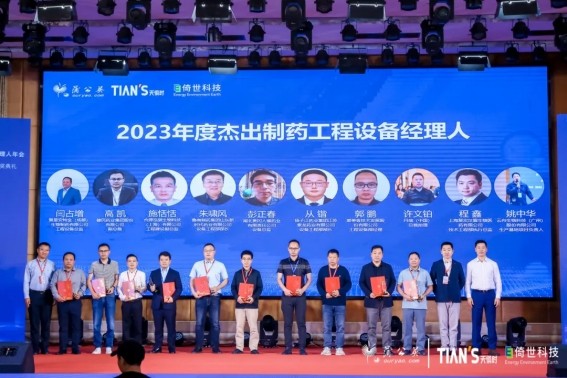 藏宝阁主页9909990