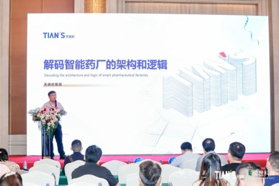 藏宝阁主页9909990