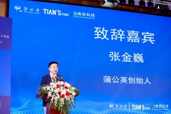 藏宝阁主页9909990