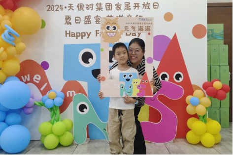 藏宝阁主页9909990